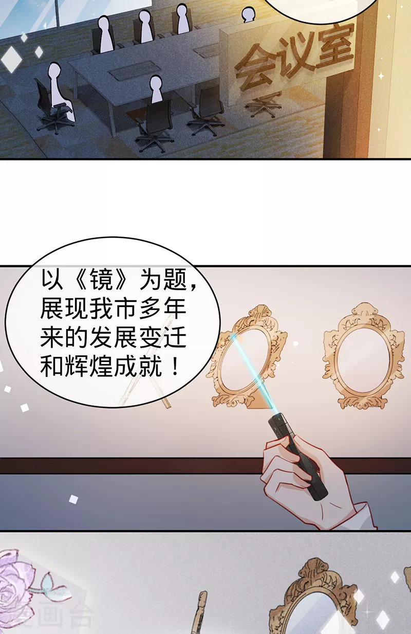 第107话 针锋相对-第108话
