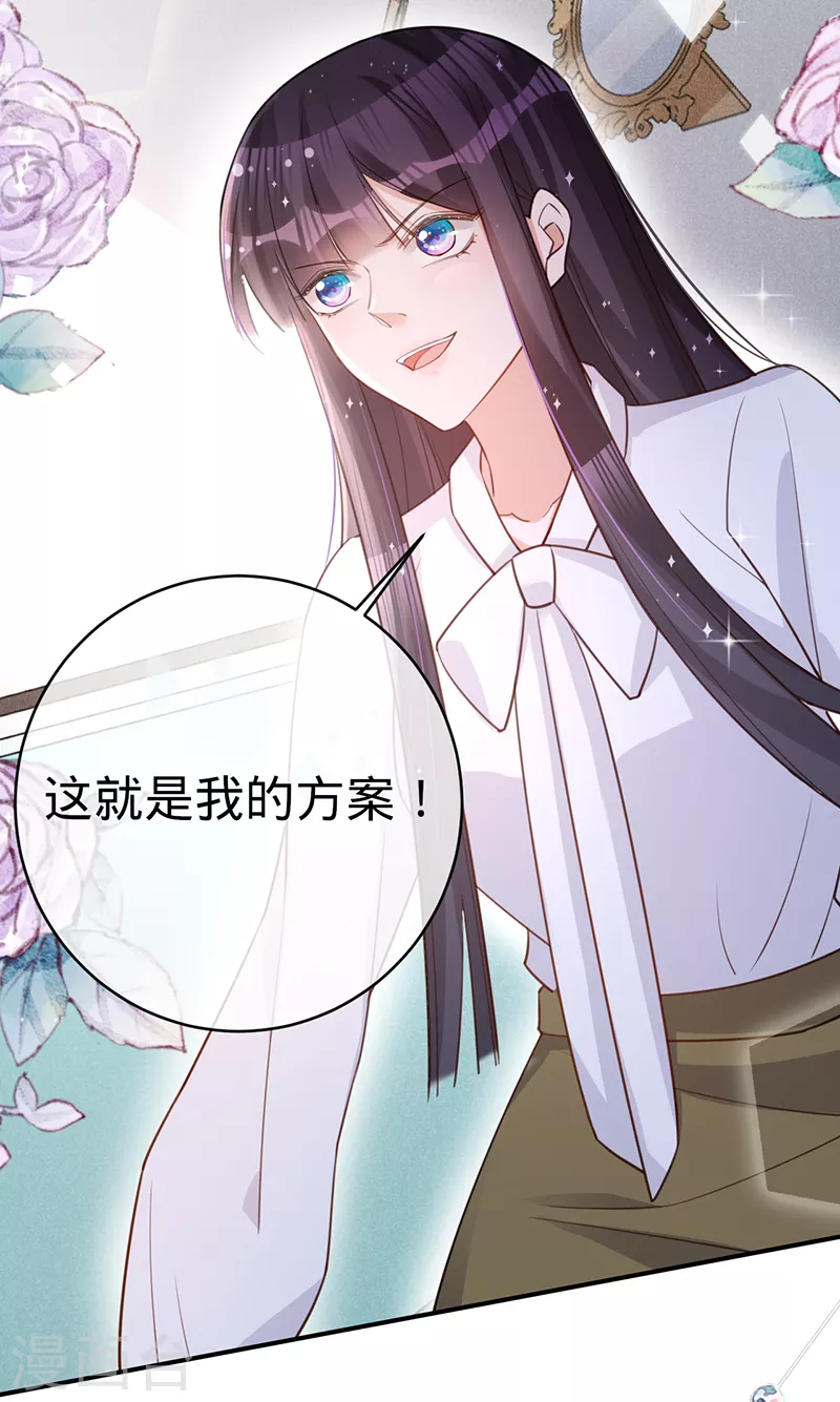 第107话 针锋相对-第108话