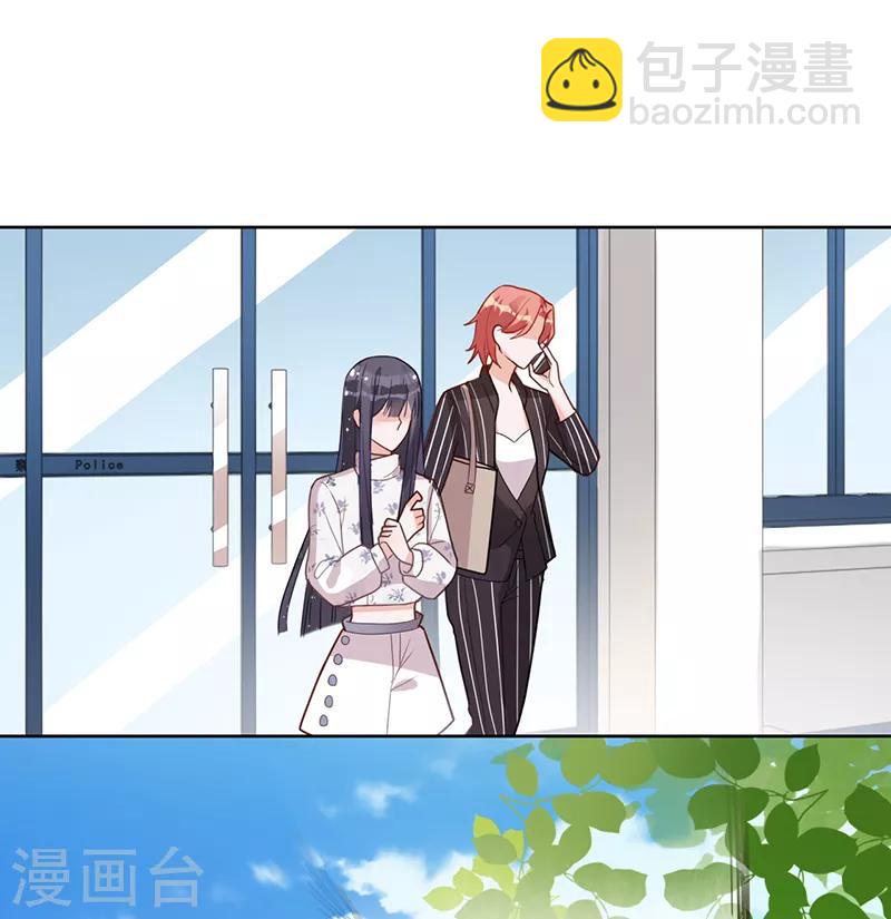 第11话 安听暖回国-第12话