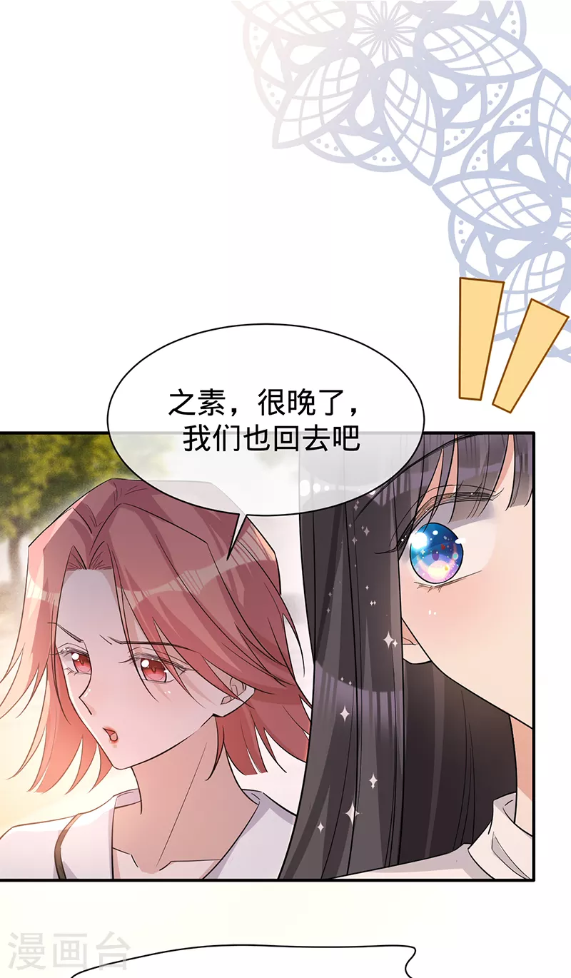 第111话 意外惊喜-第112话
