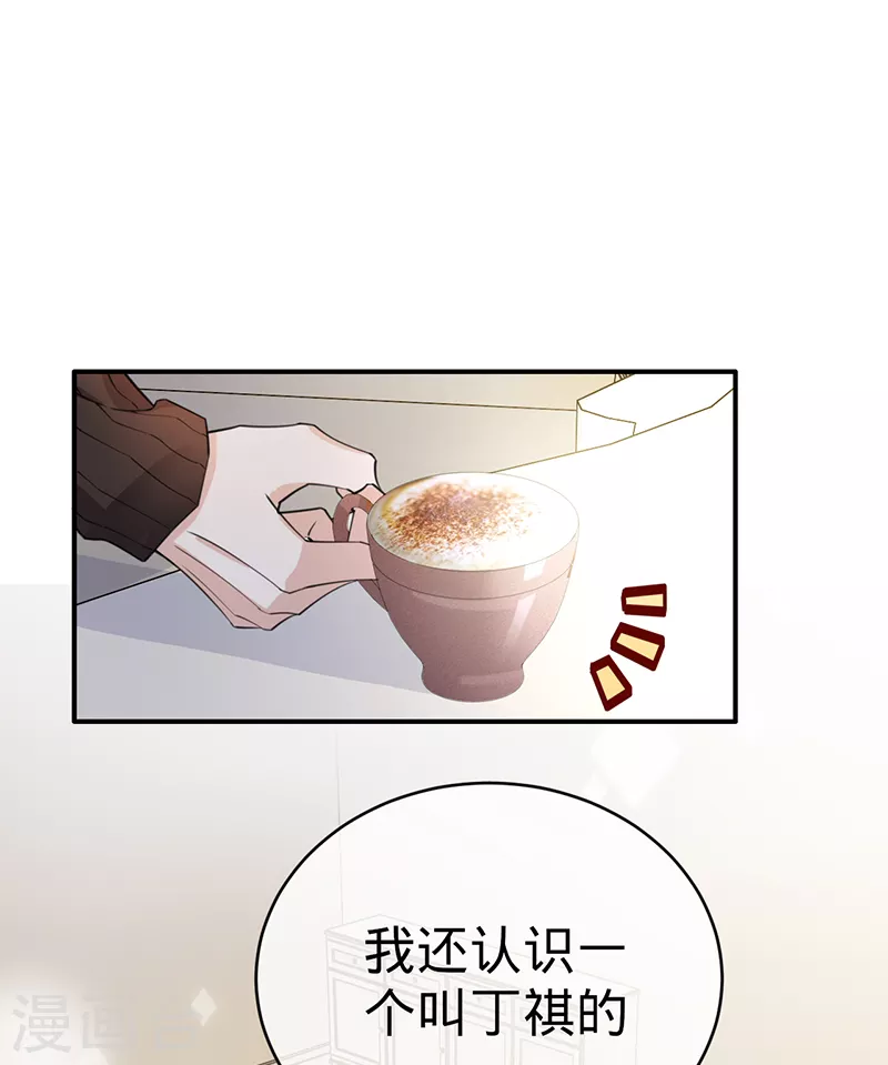第111话 意外惊喜-第112话