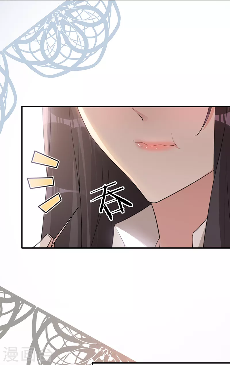 第113话 完美选角-第114话