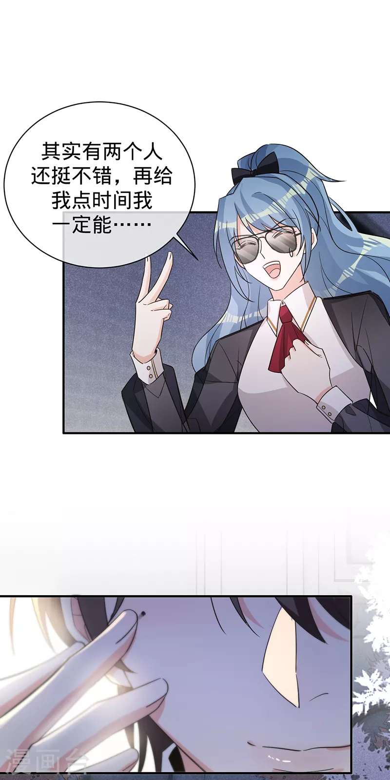 第113话 完美选角-第114话