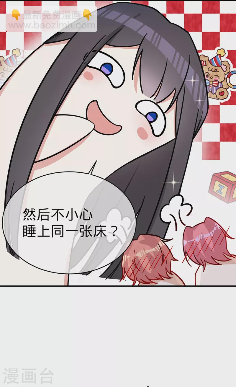 第113话 完美选角-第114话