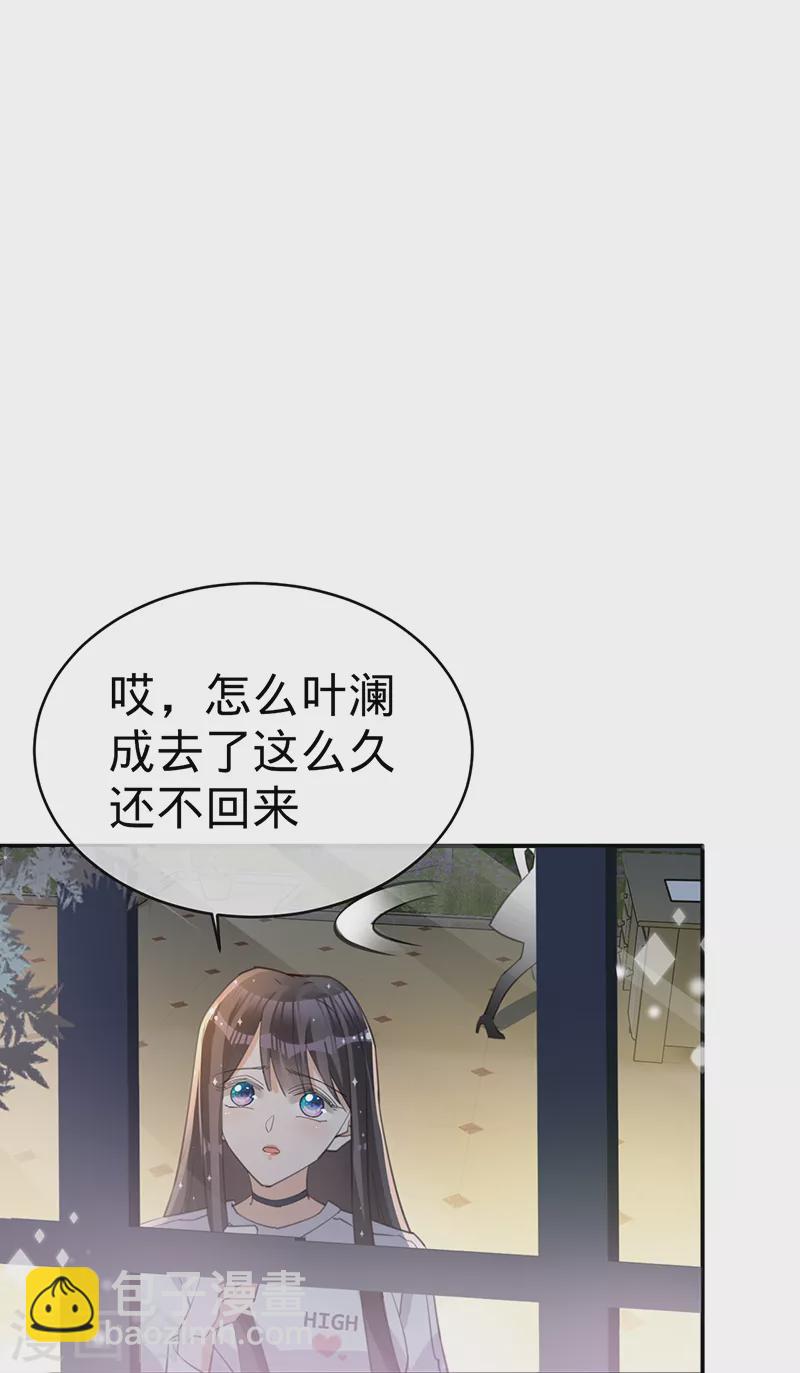 第115话 跳动的心-第116话