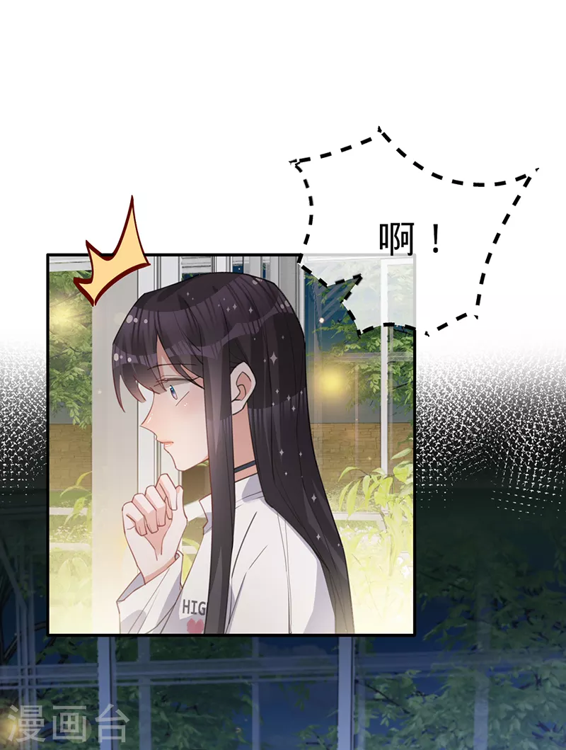 第115话 跳动的心-第116话