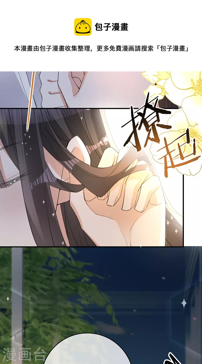 第115话 跳动的心-第116话
