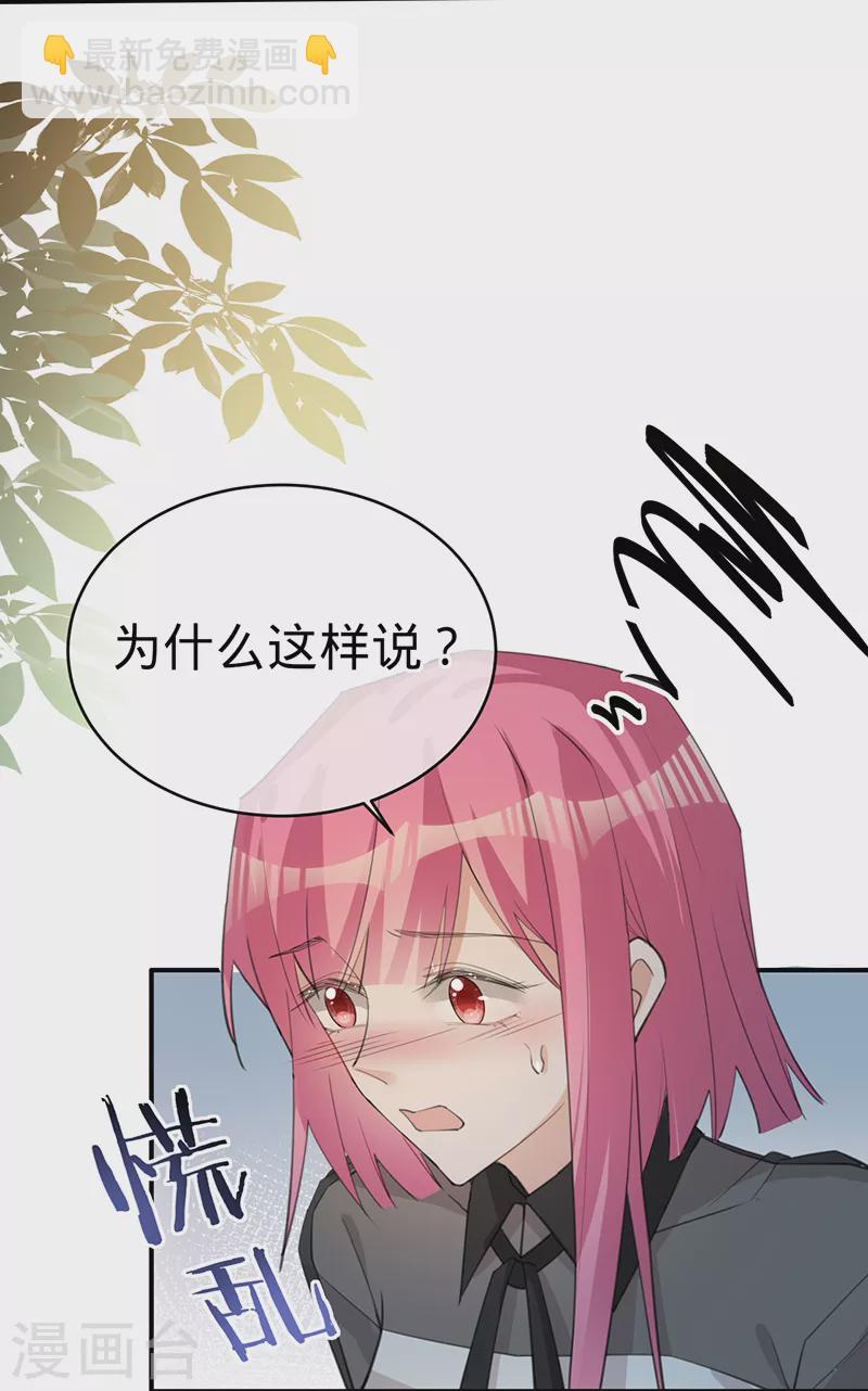 第115话 跳动的心-第116话