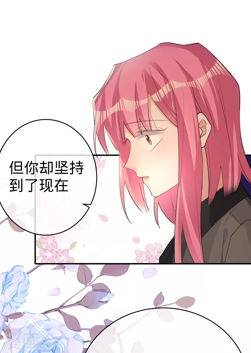 第115话 跳动的心-第116话