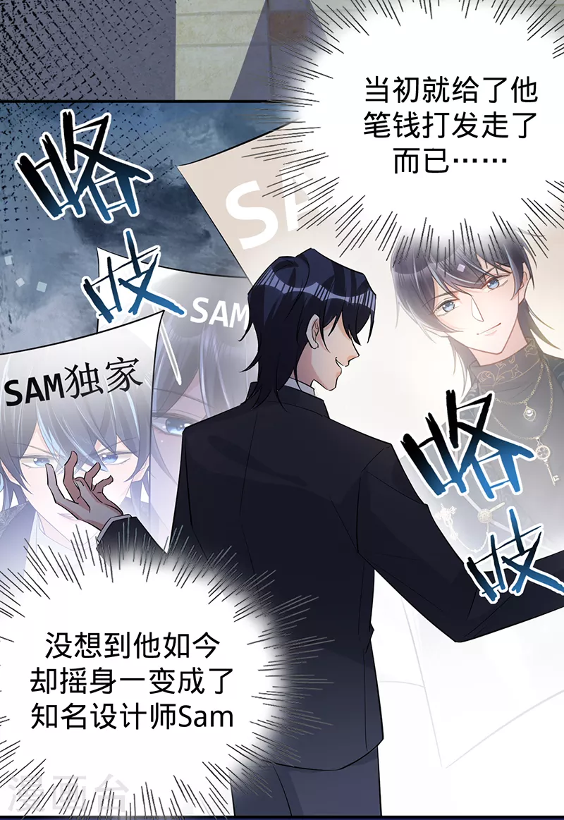 第115话 跳动的心-第116话