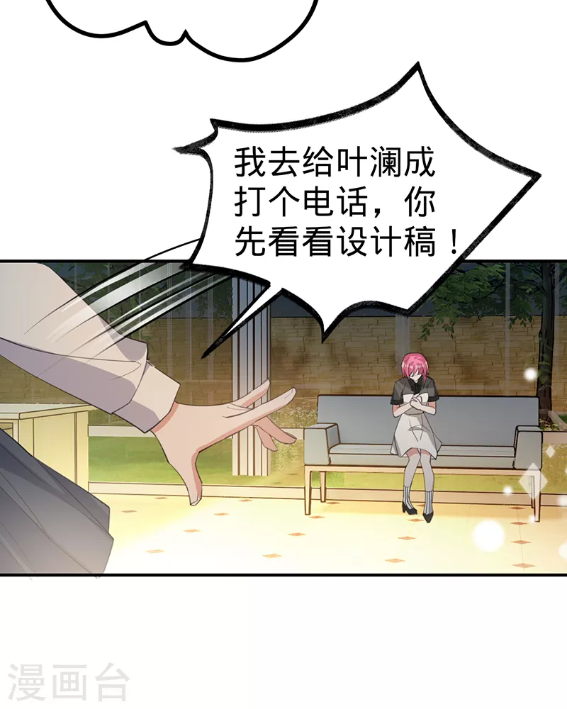 第115话 跳动的心-第116话