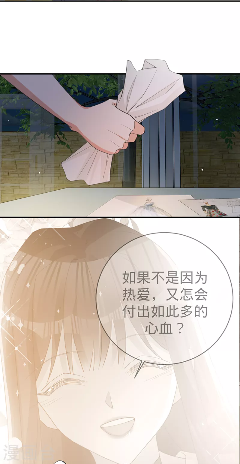 第115话 跳动的心-第116话