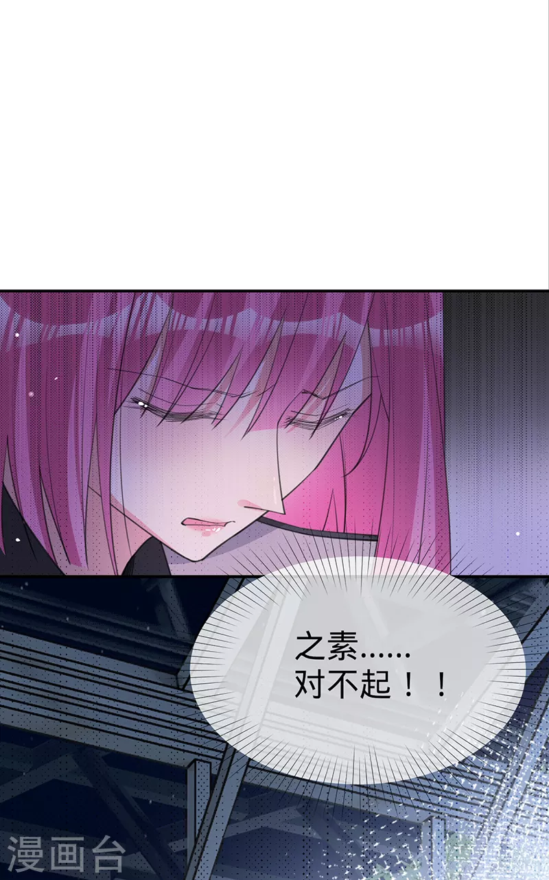 第115话 跳动的心-第116话