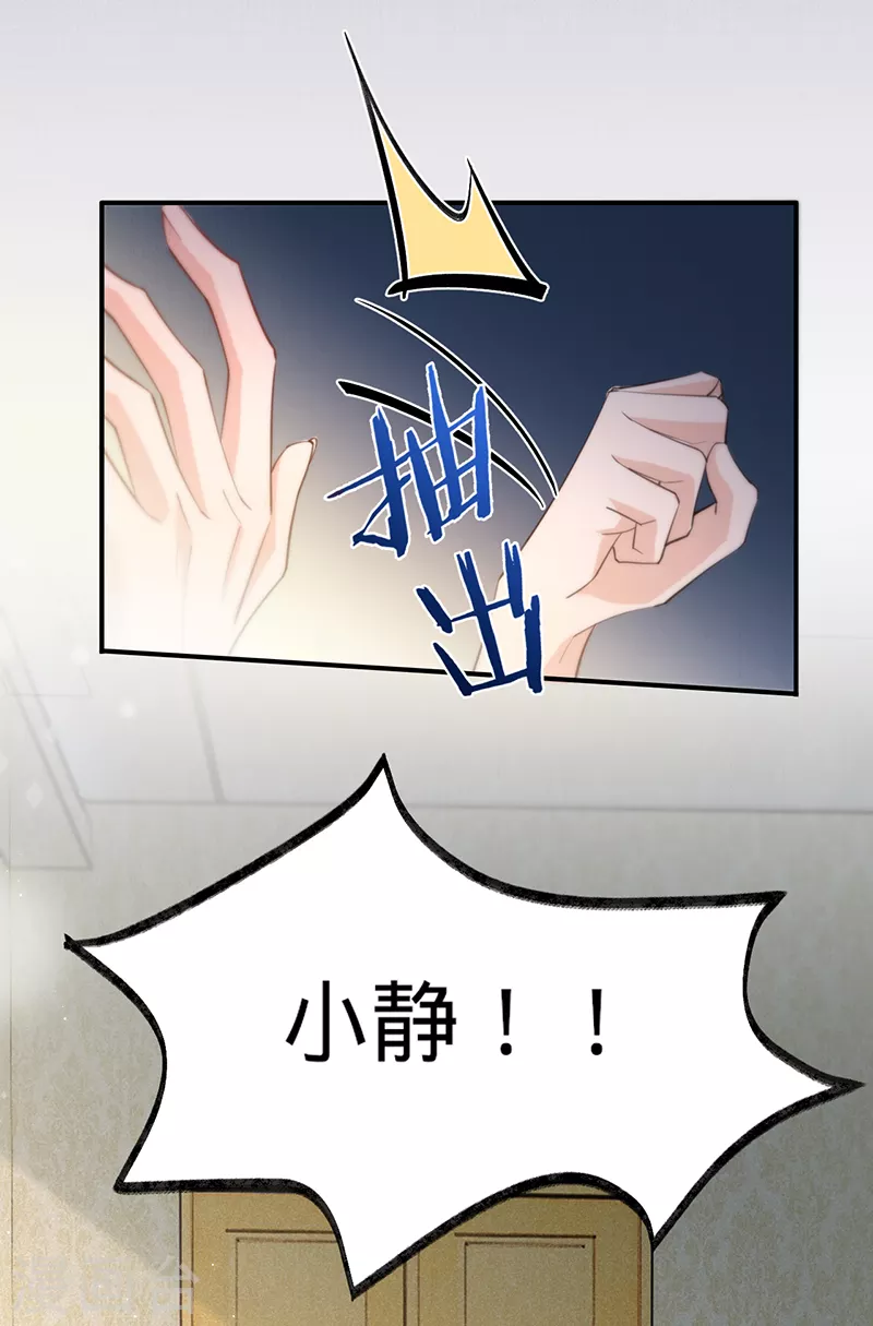 第117话 特殊的场地-第118话