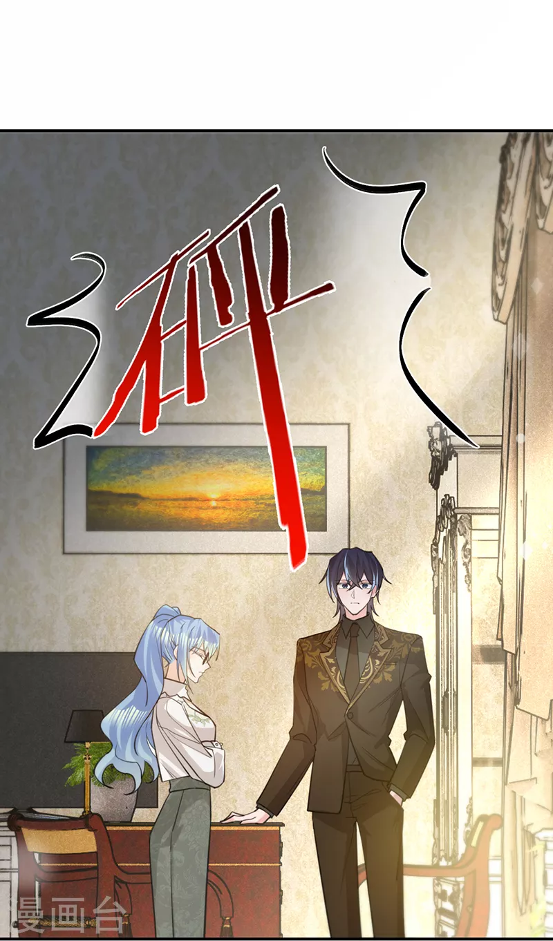 第117话 特殊的场地-第118话
