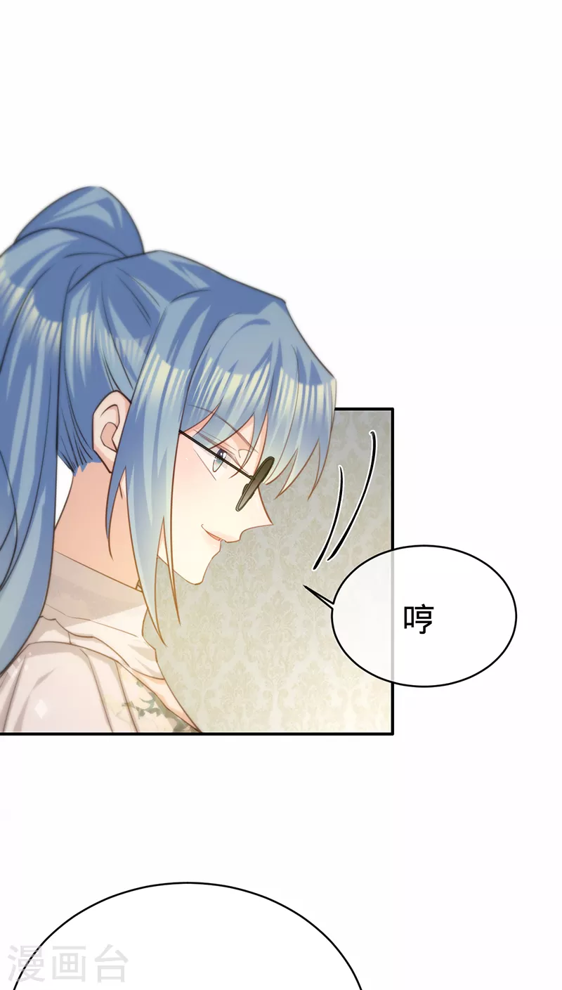 第117话 特殊的场地-第118话