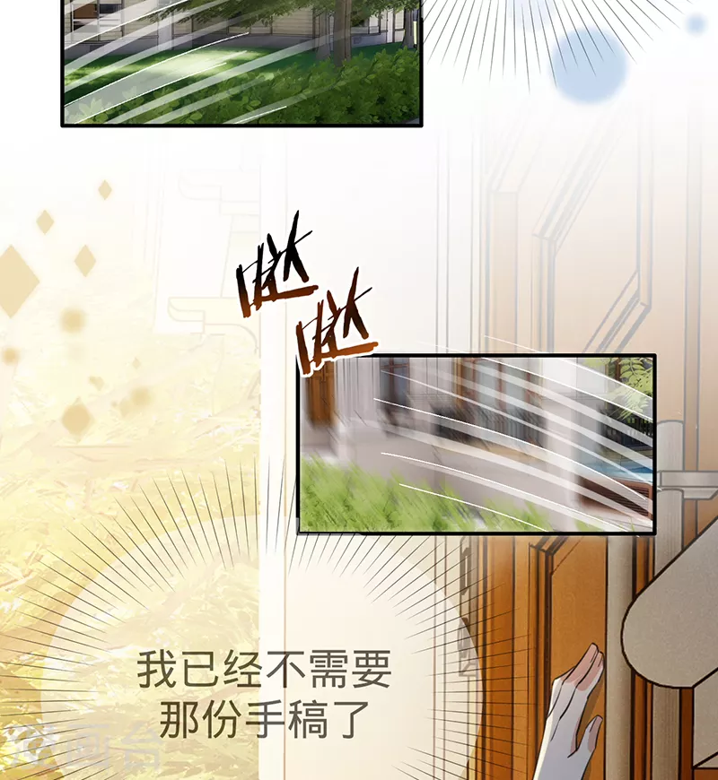 第117话 特殊的场地-第118话