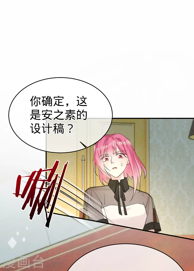 第117话 特殊的场地-第118话