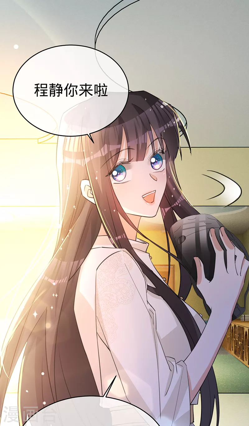 第117话 特殊的场地-第118话