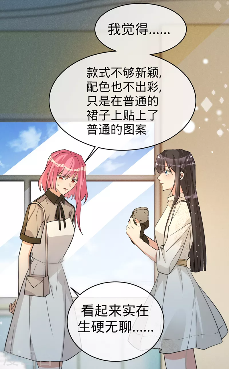 第117话 特殊的场地-第118话