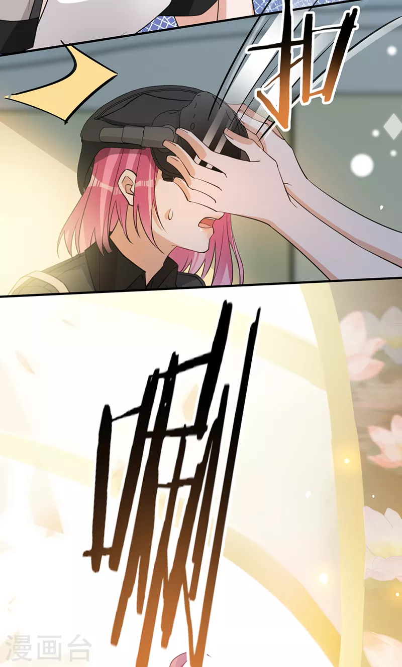 第117话 特殊的场地-第118话