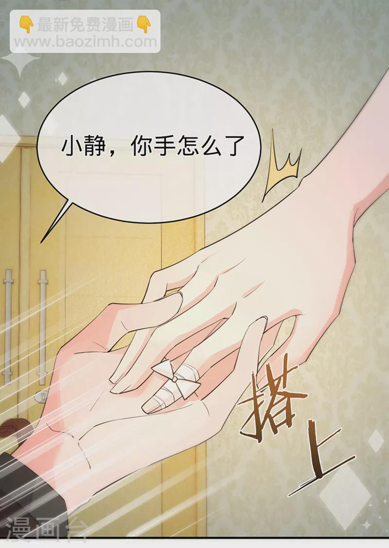 第117话 特殊的场地-第118话