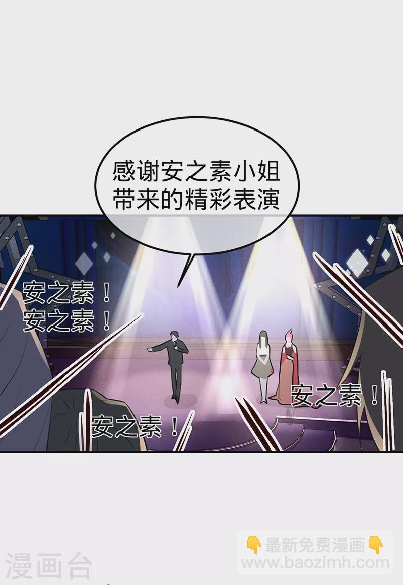 第119话 叶家，我回来了-第120话
