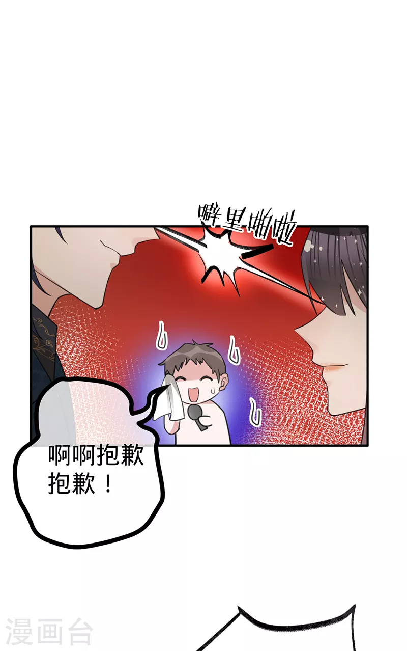 第119话 叶家，我回来了-第120话