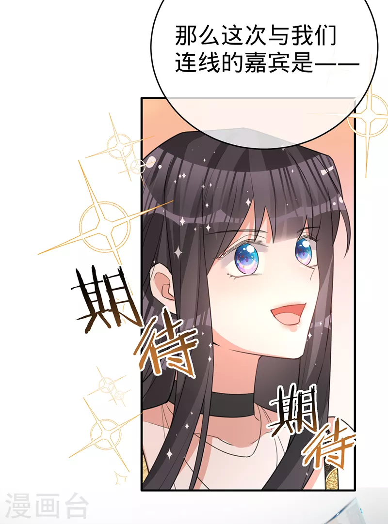 第119话 叶家，我回来了-第120话