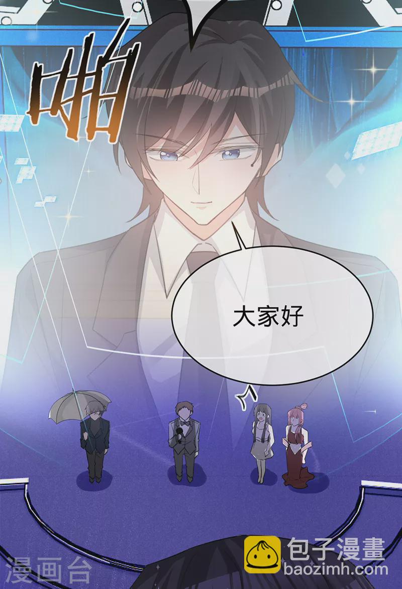 第119话 叶家，我回来了-第120话