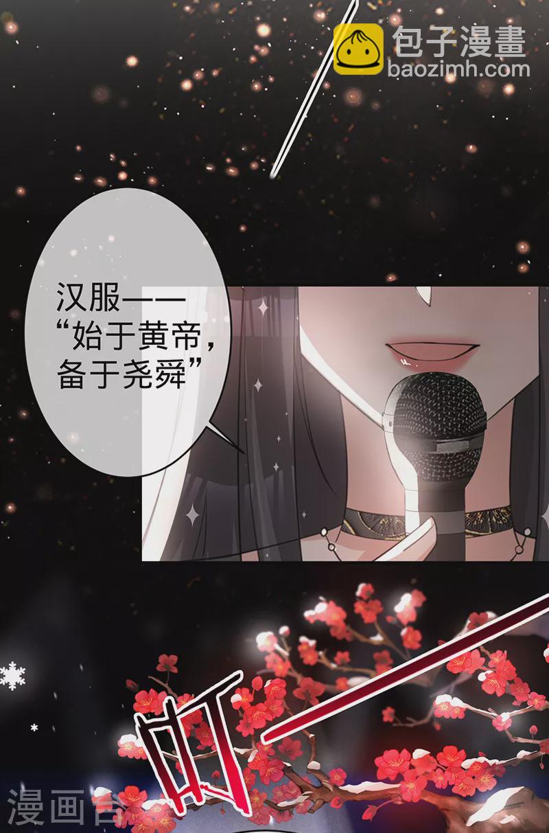 第119话 叶家，我回来了-第120话