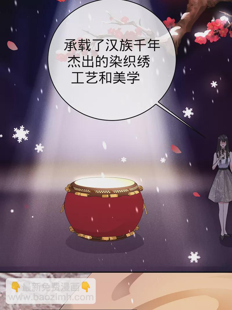 第119话 叶家，我回来了-第120话