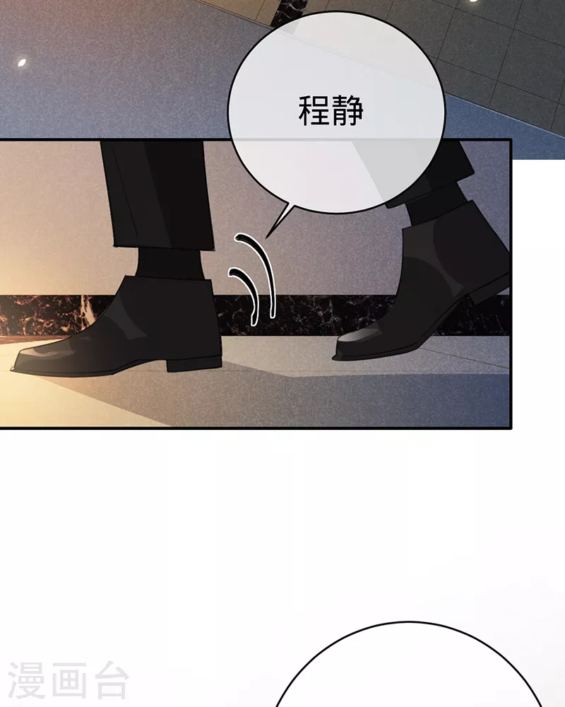 第121话 暂时是朋友-第122话
