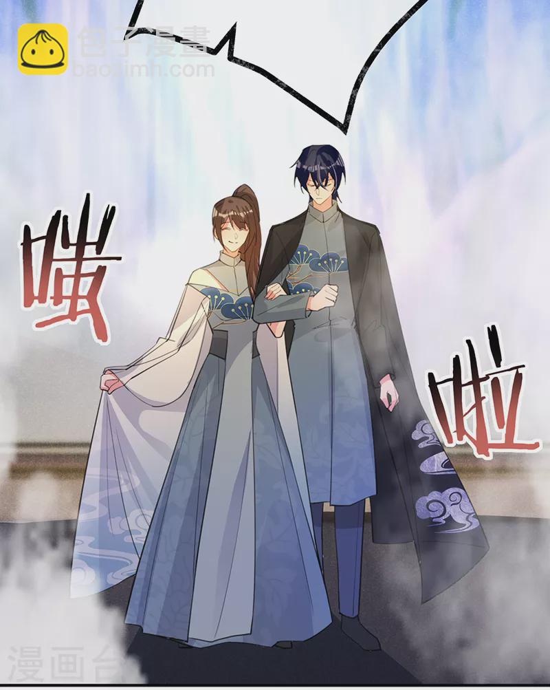 第121话 暂时是朋友-第122话