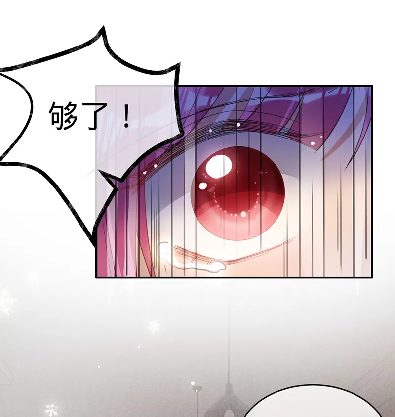 第121话 暂时是朋友-第122话