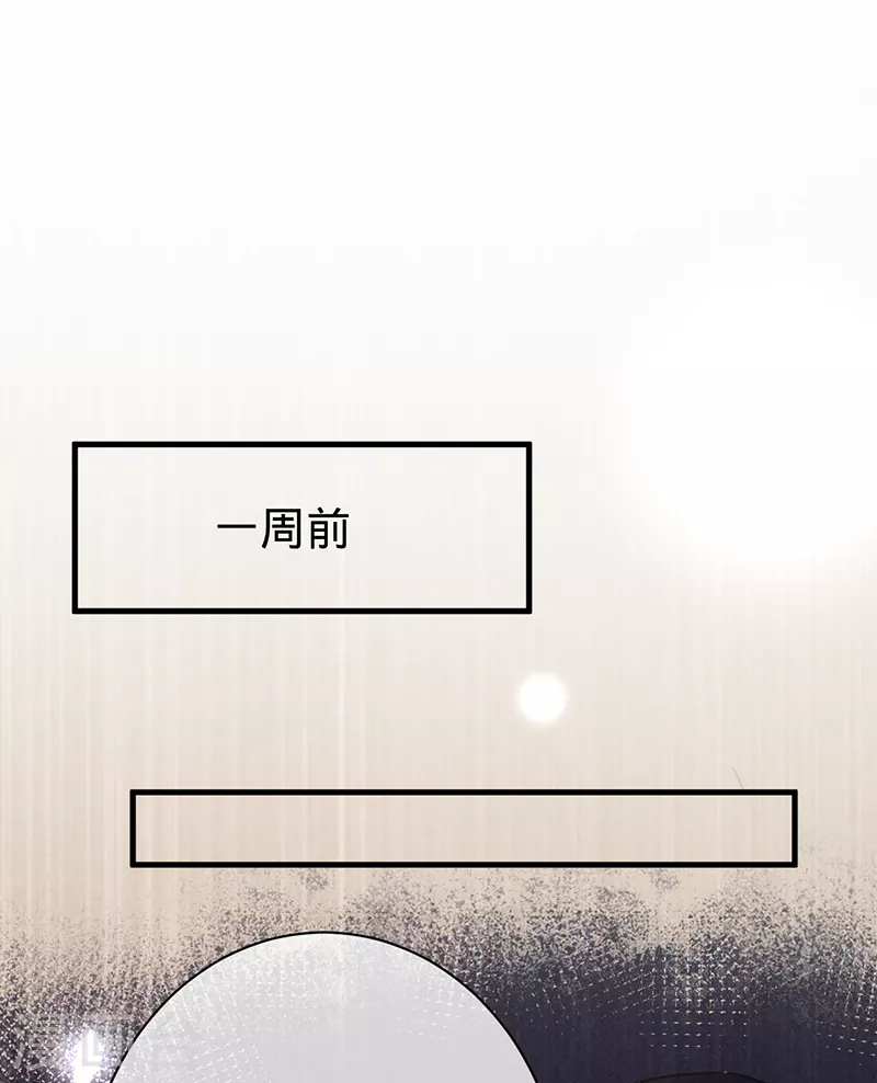第123话 你是在威胁我？(1/2)-第124话