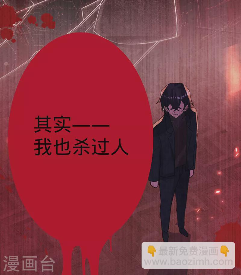第123话 你是在威胁我？(1/2)-第124话