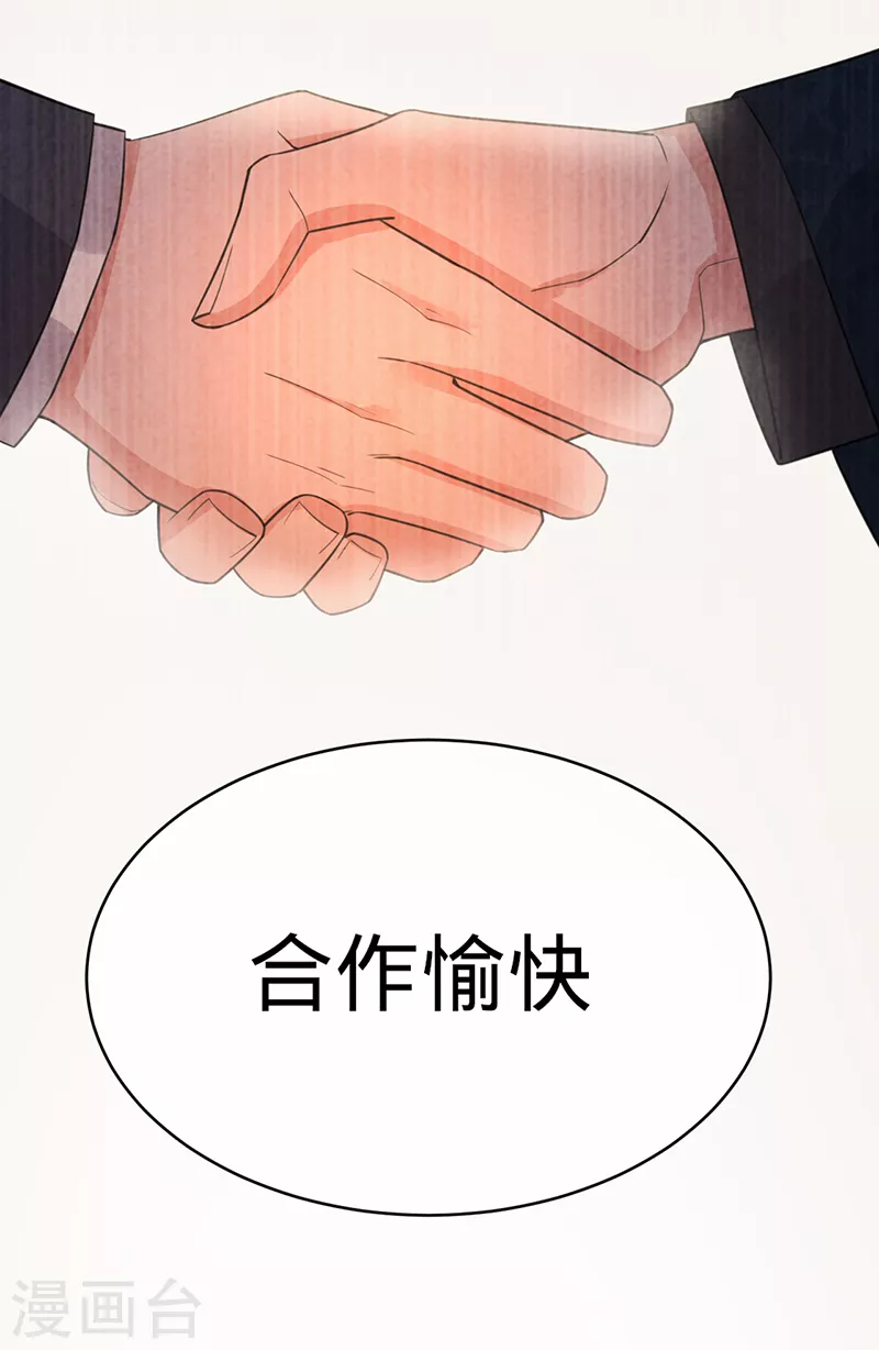 第123话 你是在威胁我？(1/2)-第124话