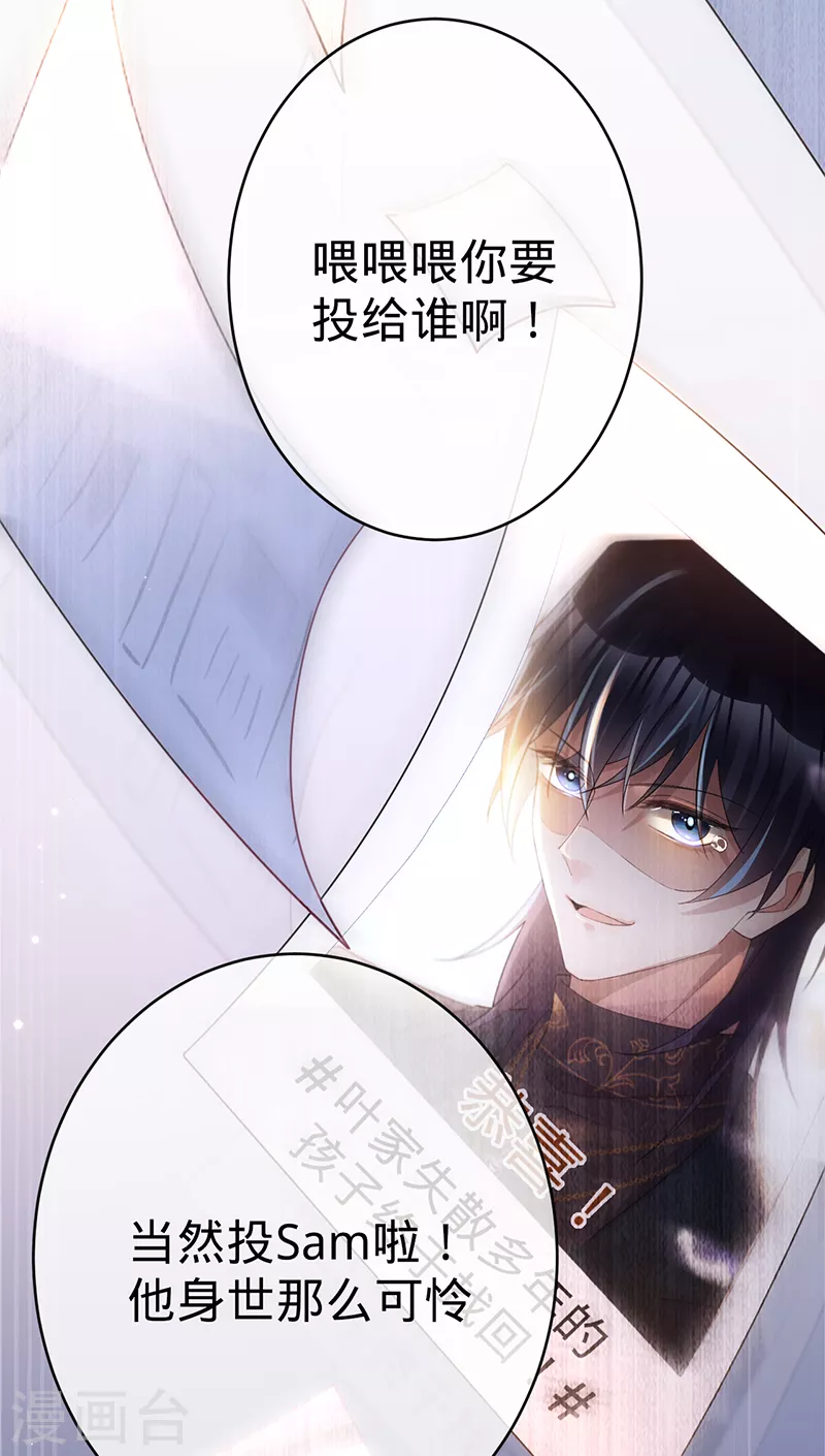 第123话 你是在威胁我？(1/2)-第124话