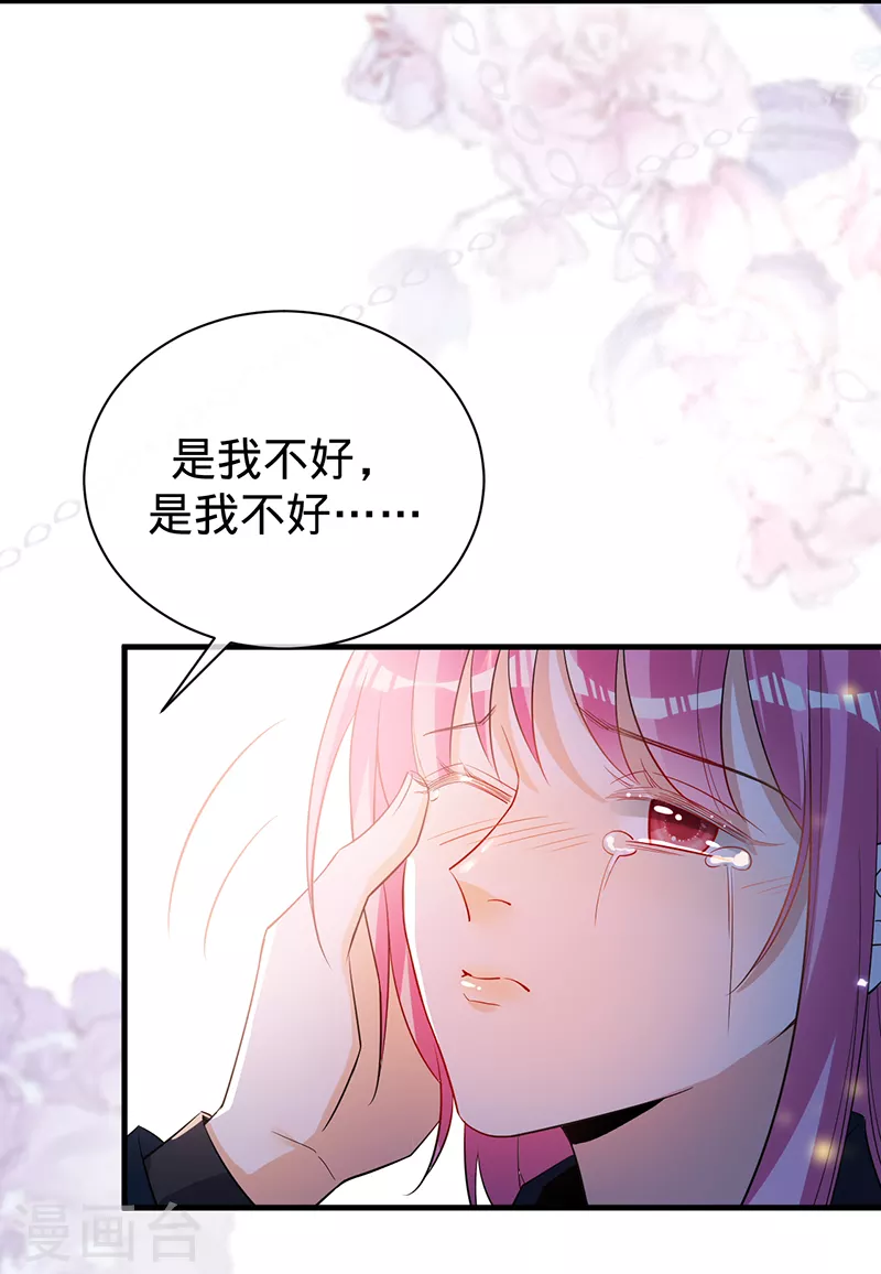 第123话 你是在威胁我？(1/2)-第124话