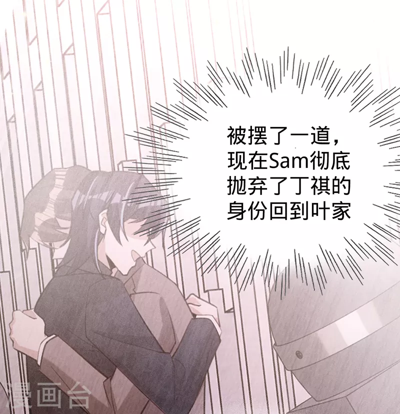 第123话 你是在威胁我？(1/2)-第124话
