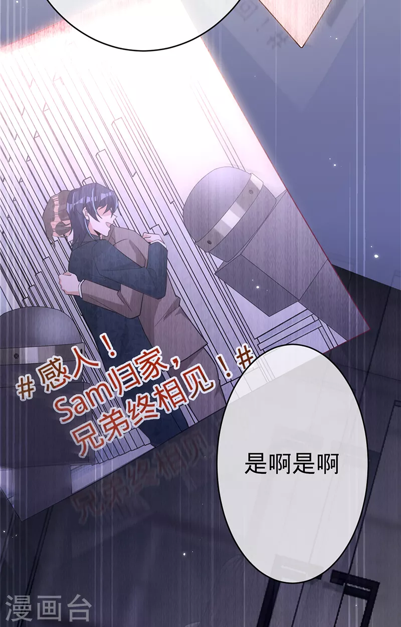 第123话 你是在威胁我？(1/2)-第124话