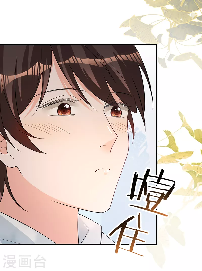 第123话 你是在威胁我？(1/2)-第124话
