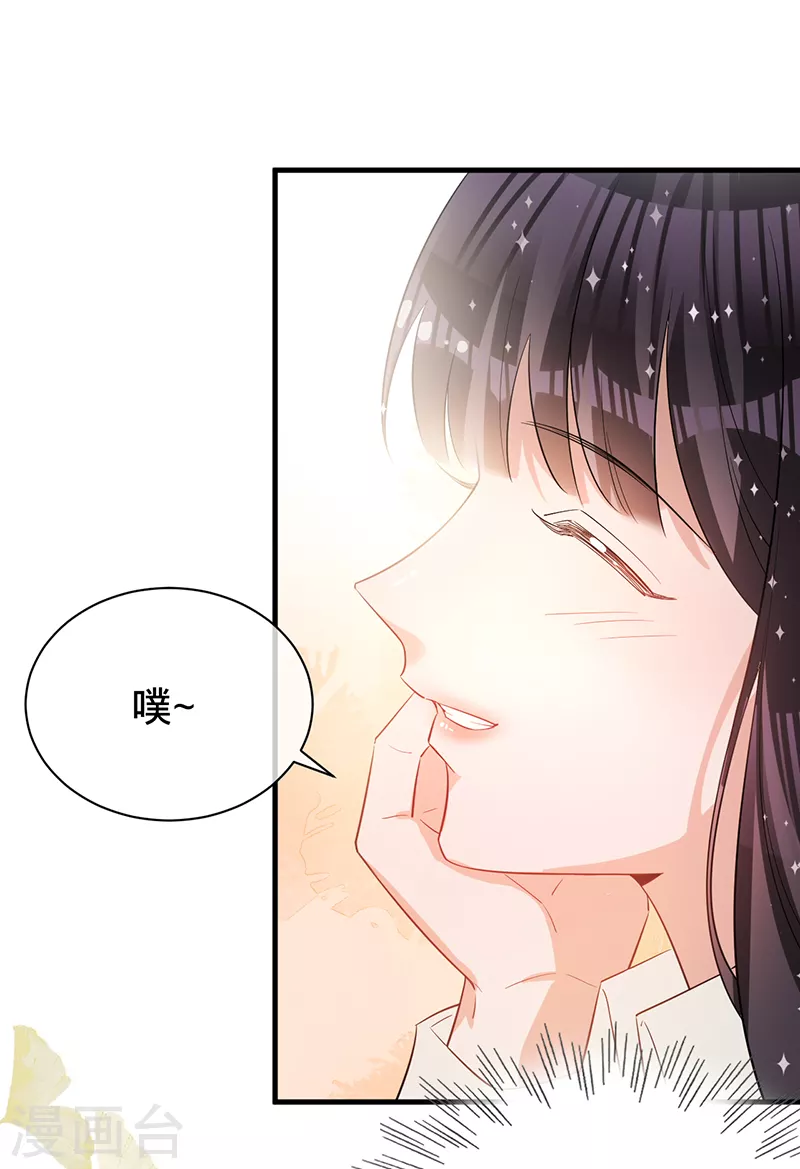 第123话 你是在威胁我？(1/2)-第124话