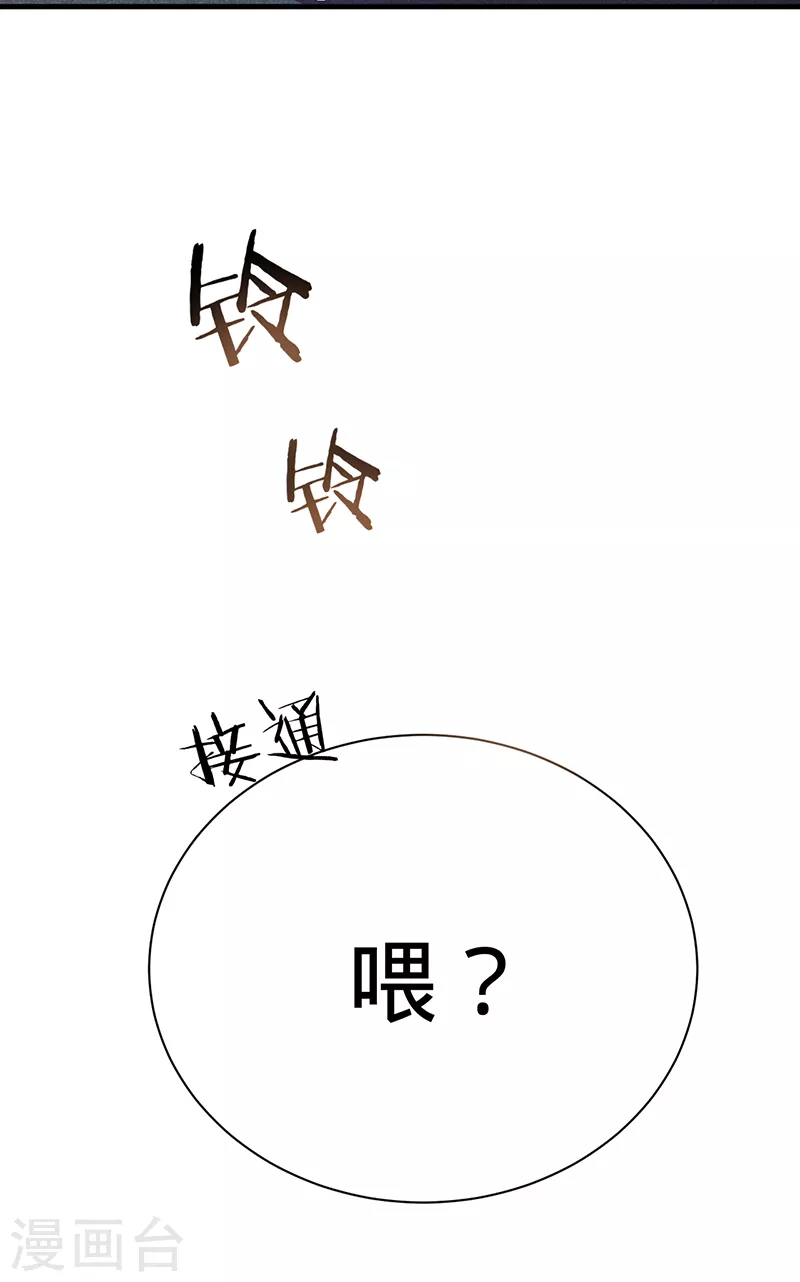 第123话 你是在威胁我？(1/2)-第124话