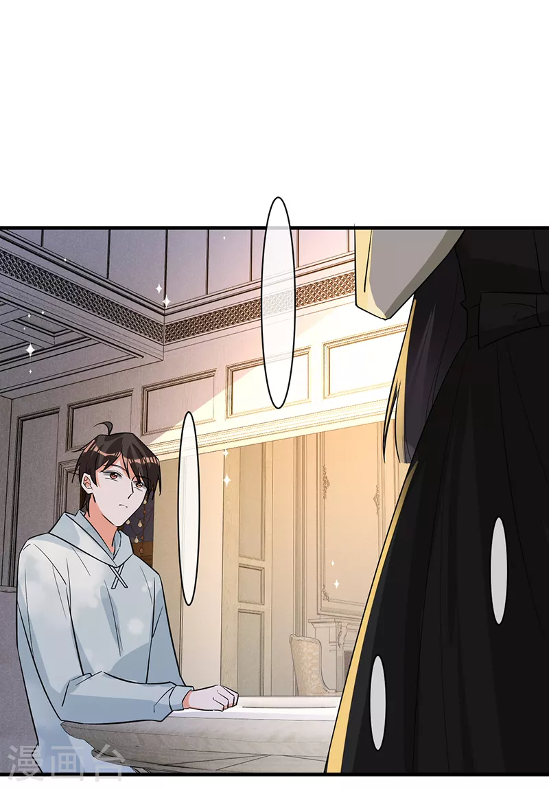 第123话 你是在威胁我？(1/2)-第124话