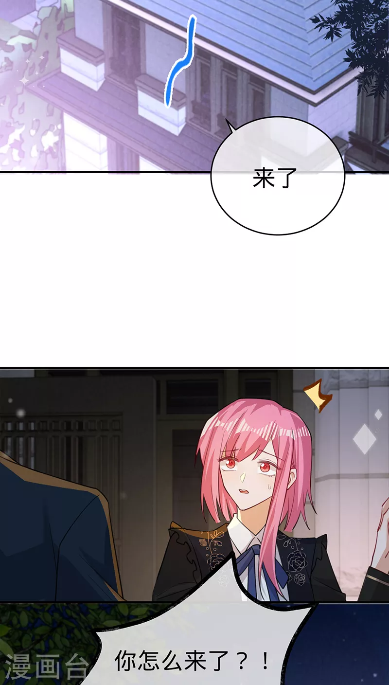 第123话 你是在威胁我？(1/2)-第124话