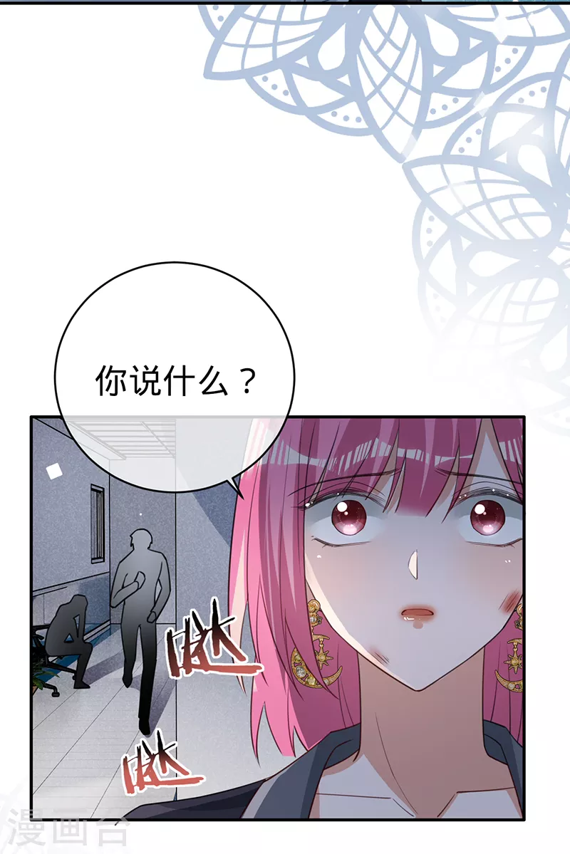 第125话 谢谢你，思翰-第126话