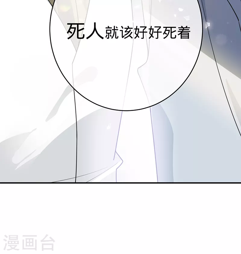 第125话 谢谢你，思翰-第126话