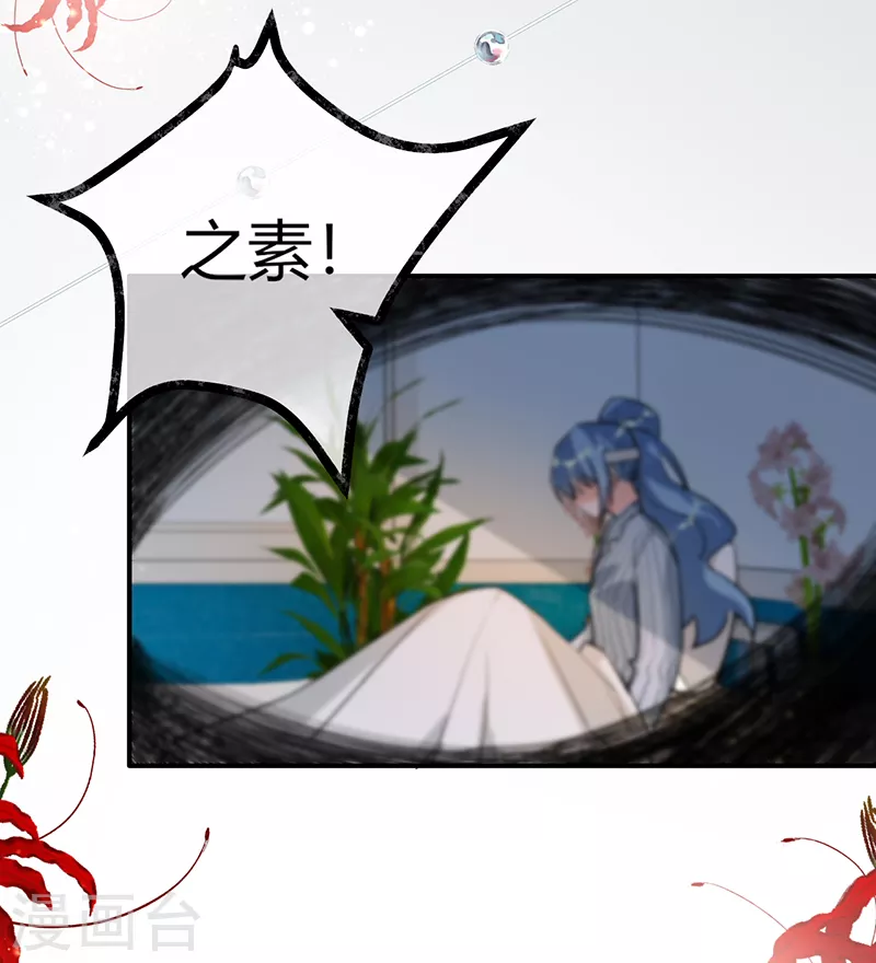 第125话 谢谢你，思翰-第126话